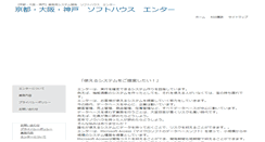 Desktop Screenshot of enter-net.ne.jp